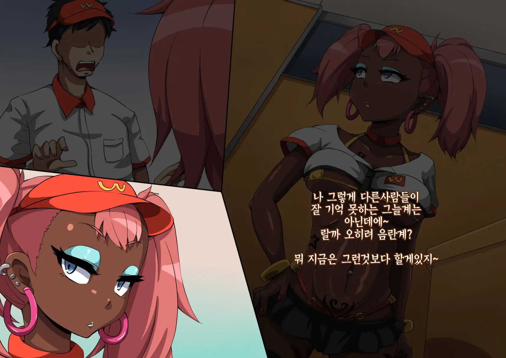 Onna Ga Subete Gehin Na Bitch Ni Natta Nichijou Burger Shop Hen | 여자가 전부 천박한 빗치가 된 일상 햄버거 가게 편